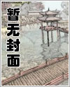神医娘亲她是团宠大佬起点 小说